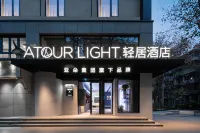 Hangzhou West Lake Hubin Pedestrian Street Qingju Hotel