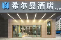Hillman Hotel (Shenzhen Shiyan Skyworth Innovation Valley) Các khách sạn ở Shiyan