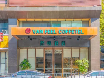 梵啡飯店（東莞東坑四季廣場店）