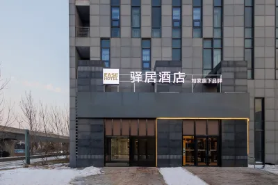 Yiju Hotel (Beijing Yizhuang Economic and Technological Development Zone) Hotel berhampiran Daxiong Business Center