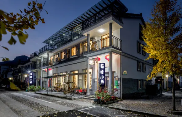 仙居臨峯小棲客棧