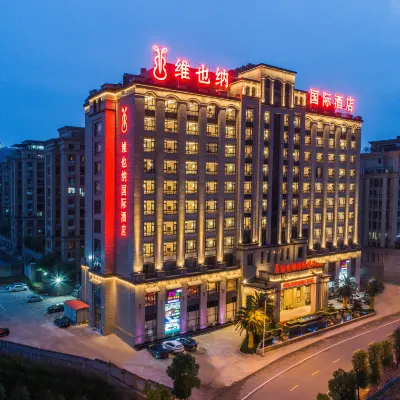 Vienna International Hotel โรงแรมใกล้พื้นที่สวนสาธารณะหลงตาน