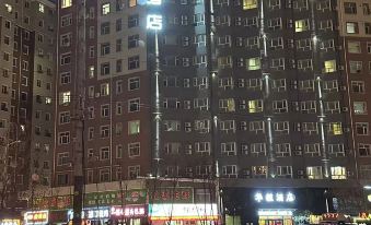 Huacheng Boutique Hotel