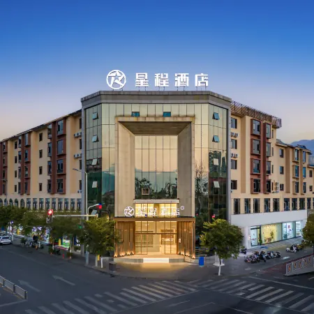 Starway Hotel (Xichang Qionghai 17° Torch Plaza)