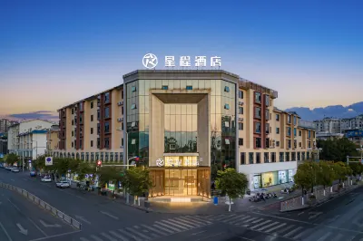 Starway Hotel (Xichang Bohai Wetland) Hotels in Xichang