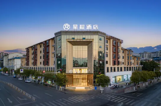 Starway Hotel (Xichang Qionghai 17° Torch Plaza)