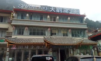 Swan Lake Hotel (Jiuzhaigou Scenic Area)