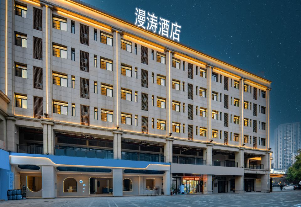 3. 충칭 푸링 만타..