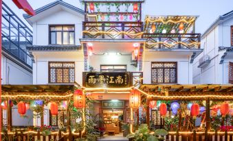 Yumo Jiangnan Boutique Inn - Housity