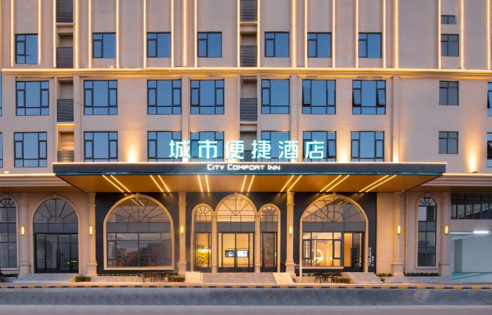 City Comfort Inn Hotel (Maoming Gaozhou Xiantai Bridge)
