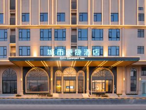 City Convenience Hotel (Maoming Gaozhou Hutai Bridge)