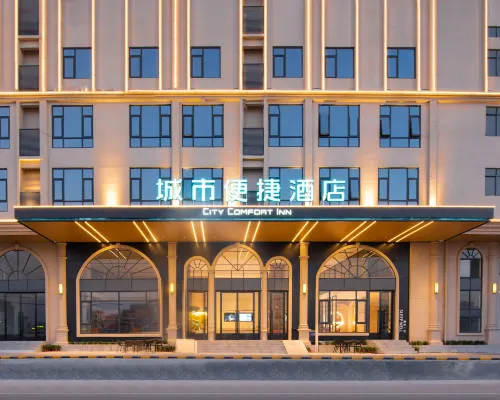 City Comfort Inn Hotel (Maoming Gaozhou Xiantai Bridge) Hotels in Gaozhou