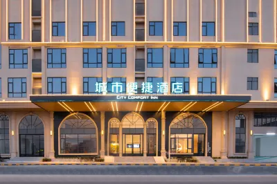 City Convenience Hotel (Maoming Gaozhou Hutai Bridge) Hotels in Gaozhou