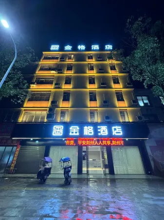 Jianli Jinge Hotel Отели в г. Цзянли