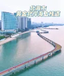 棲悅裡飯店（北海高鐵站寧春城購物廣場店）
