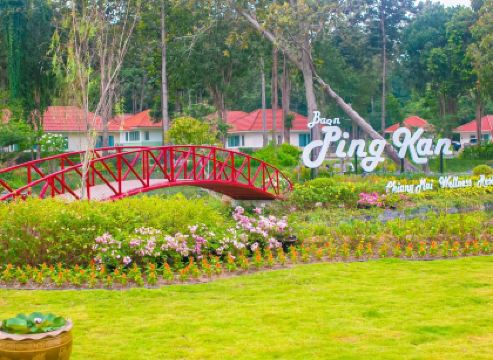 บ้านพิงกันเวลเนสรีสอร์ท