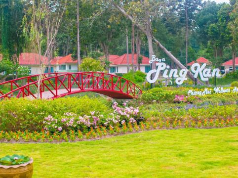 บ้านพิงกันเวลเนสรีสอร์ท