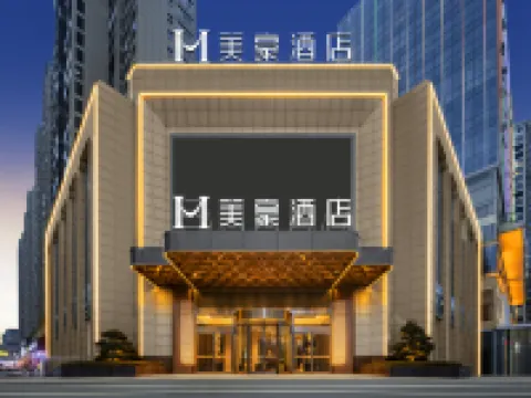 Mehood Hotel (Shaodong Guoji Shangmaocheng Railway Station) Hotels in Shaodong