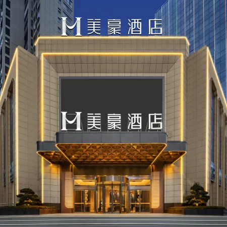 Mehood Hotel (Shaodong Guoji Shangmaocheng Railway Station)