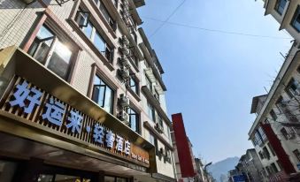 Haoyunlai Light Luxury Hotel (Tianquan Hospital of Traditional Chinese Medicine)