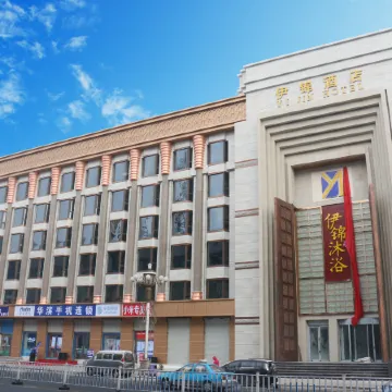 Yi Jin Hotel Отели рядом с достопримечательностью «Jintaizu Mausoleum»