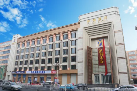 Yi Jin Hotel Отели рядом с достопримечательностью «Harbin Vocational College of Science and Technology»