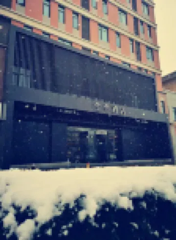 JI Hotel (Xi'an Xianyang International Airport) Отели в г. 