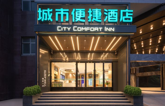 City Comfort Inn Hotel (Tongren Yinjiang Jiefang Zhong Road)