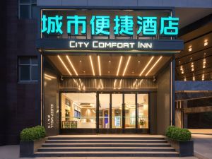 City Convenience Hotel (Tongren Yinjiang Wenxing College)