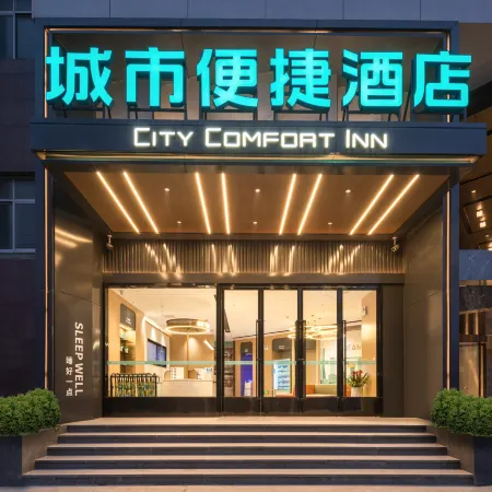 City Comfort Inn Hotel (Tongren Yinjiang Jiefang Zhong Road)
