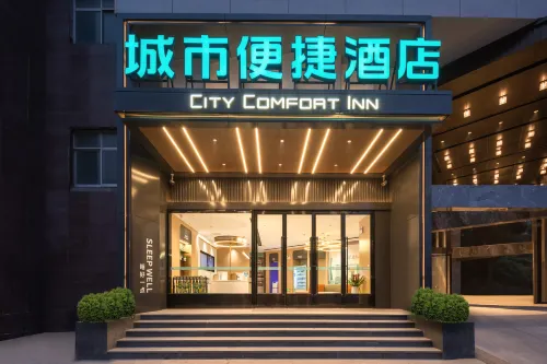 City Comfort Inn Hotel (Tongren Yinjiang Jiefang Zhong Road) Hotels in Yinjiang