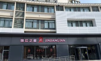 Jinjiang Zhixing Hotel (Tiantai Passenger Transport Center Branch)