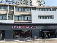 Jinjiang Zhixing Hotel (Tiantai Passenger Transport Center Branch)