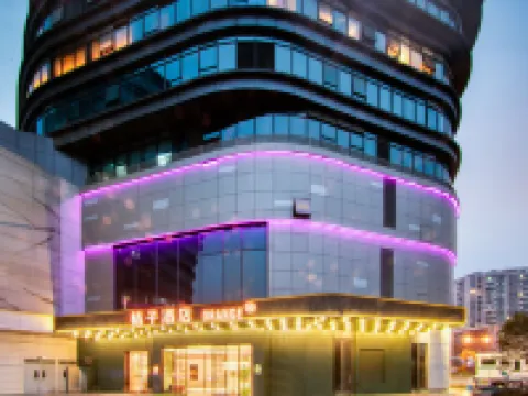 桔子酒店（杭州西湖區宋城店） 鄰近杭州宋城的酒店