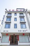 Wuyuan Youjian Huishu Homestay