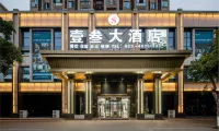 One three Grand Hotel Hotel a Chongqing