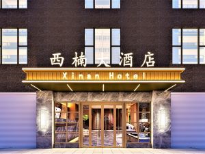 Xinan Hotel (Sublimation)