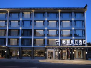 GreenTree Eastern Hotel (Huangshan Scenic Area)