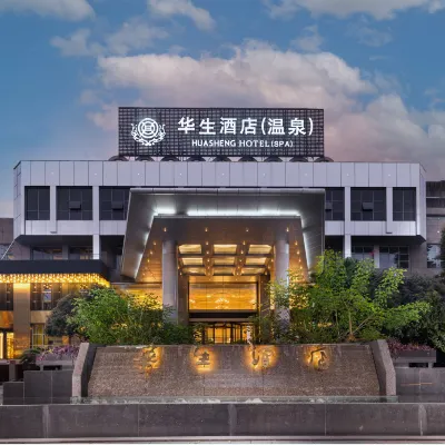 Watson Hot Spring Hotel (Emeishan High-speed Railway Station) Hotels near Yan'gang Railway Station