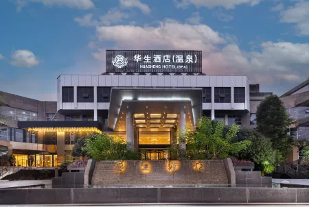 Watson Hot Spring Hotel (Emeishan High-speed Railway Station) Отели рядом с достопримечательностью «Jiulao Cave»