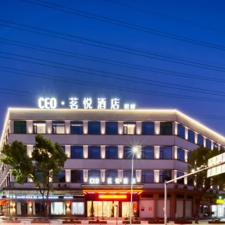 Yuyao Mingyue Hotel