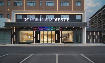Yaster Hotel (Jingmen Railway Station Jingchu Institute of Technology Branch)