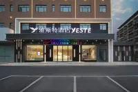 Yeste Hotel (Jingmen Railway Station Zhongtian Street)