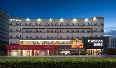 Home inns ·NEO(xiamen tongan fante dream kingdom store) Hotels in Xiamen