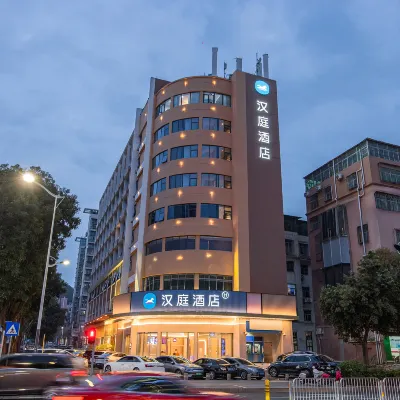 漢庭酒店（深圳龍崗中心城店） 鄰近龍城公園的酒店