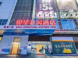 Aohua International Apartment Hotel (Guangzhou Aoyuan Square)