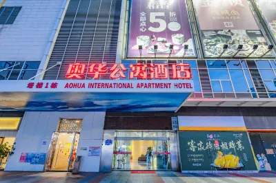 Aohua International Apartment Hotel (Guangzhou Aoyuan Square) Hotels near Haoxiangni Jujube Panyu General Agent