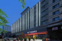 GreenTree Inn (Luoyang Sui and Tang dynasty Luoyang City Ying Tianmen ruins shop) English Hotels in Luoyang