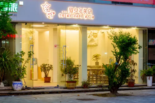Yichang Nayun Homestay (Three Gorges Dam Tourist Area) - غرفة مطلة على الجبل