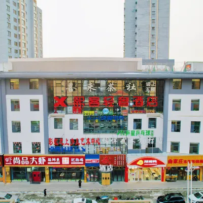 熙客輕奢飯店（呼和浩特體育場地鐵站店） 呼和浩特体育场附近的飯店